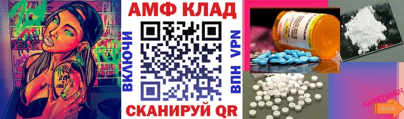 АМФЕТАМИН 98%  Купить где  Раменское 