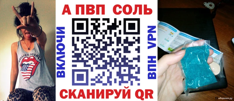 Купить где  Раменское  Alpha-PVP СК КРИС 