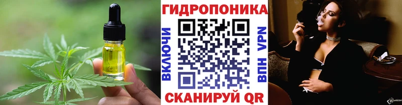 Еда ТГК конопля  Купить где  Раменское 