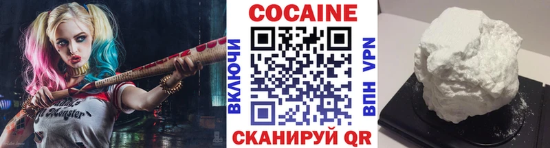 Кокаин VHQ  Купить где  Раменское 