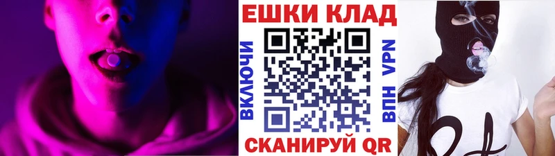 Купить закладки  Раменское  Ecstasy 280мг 