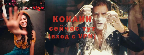 мефедрон мука Кулебаки