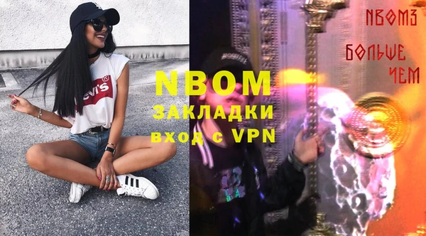 кристаллы Куйбышев