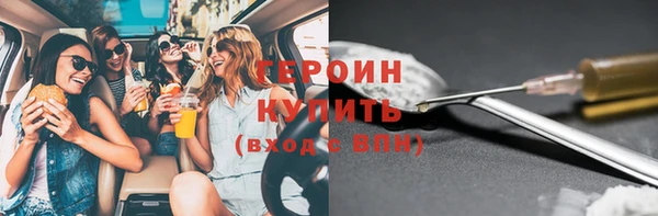 кристаллы Куйбышев