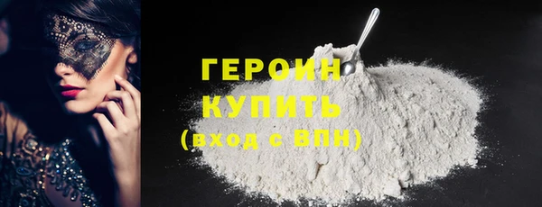 кристаллы Куйбышев