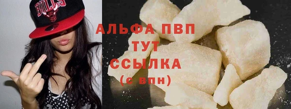 мефедрон мука Кулебаки