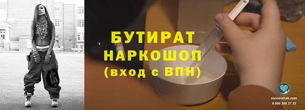 мефедрон мука Кулебаки