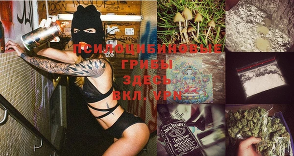 кристаллы Куйбышев