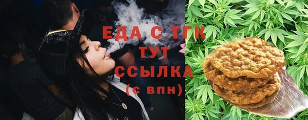 мефедрон мука Кулебаки