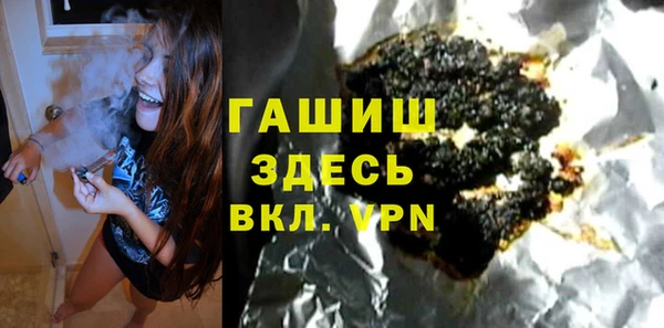 мефедрон мука Кулебаки