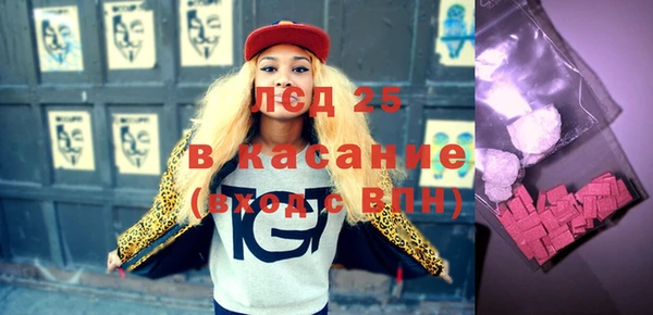 мефедрон мука Кулебаки