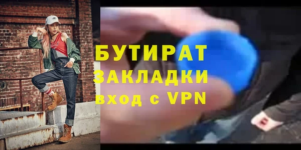 кристаллы Куйбышев