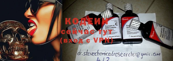 мефедрон мука Кулебаки