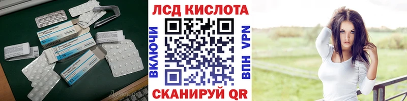 Купить  Раменское  ЛСД экстази ecstasy 