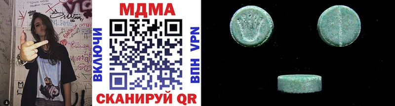 MDMA Molly  Купить закладки  Раменское 