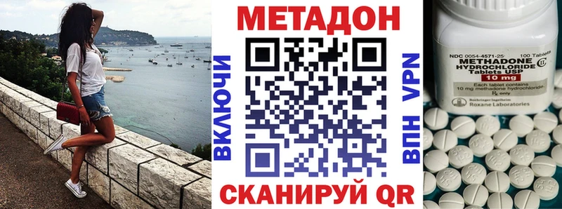 Купить  Раменское  МЕТАДОН кристалл 