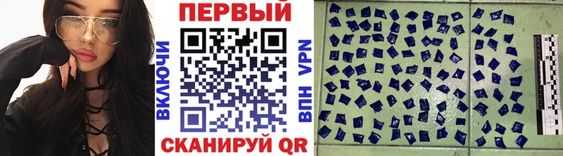 Купить  Раменское  Первитин витя 