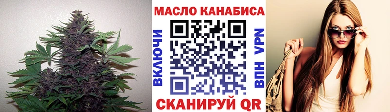 Купить  Раменское  Дистиллят ТГК гашишное масло 