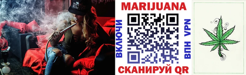 Бошки марихуана марихуана  Купить  Раменское 